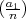 (a1)
  n