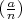 (a )
 n