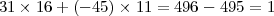 31× 16 + (- 45 )× 11 = 496- 495 = 1
