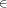 ∈