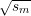 √---
 sm