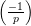 (-1)
  p