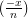 (-x)
  n