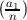 (  )
 an1