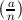 (  )
 an