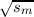 √---
 sm