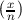 (x)
 n