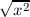 √x2--