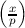 (  )
  x
  p